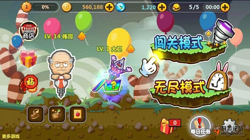 运货车翻翻看