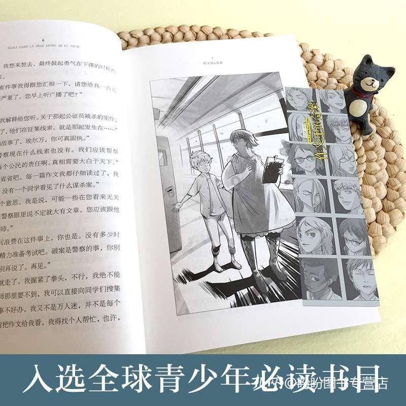屠龙破晓