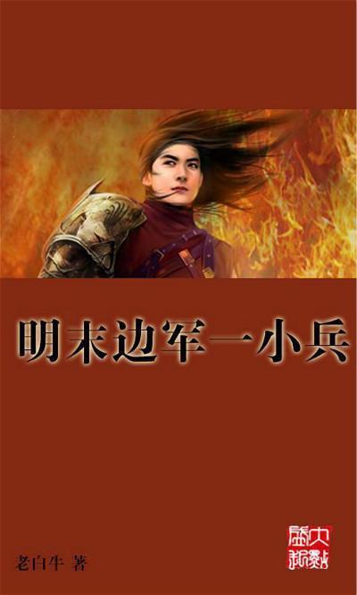 乒乓球的挑战大赛
