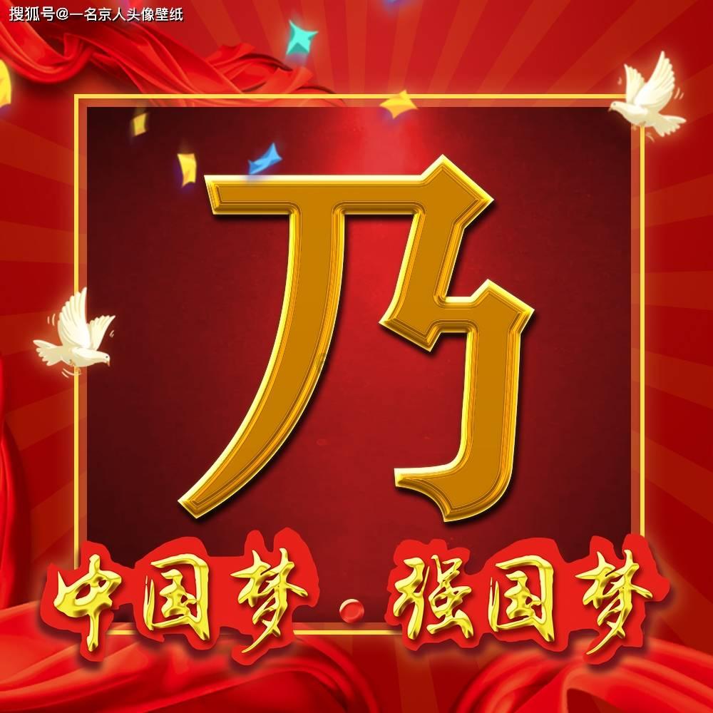 见证者
