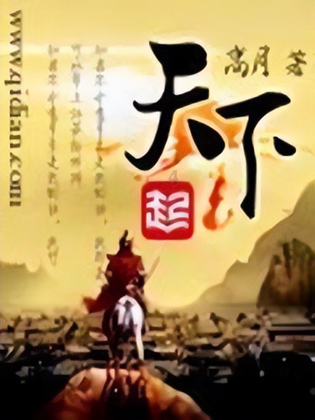 僵尸女友爱爬树
